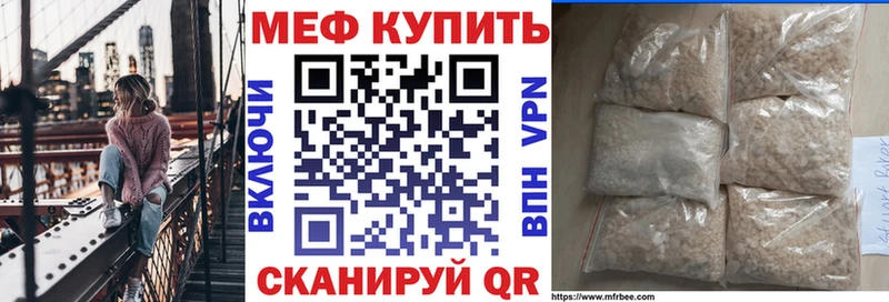 Купить Вышний Волочёк Марихуана  Псилоцибиновые грибы  Мефедрон  КОКАИН  АМФ 