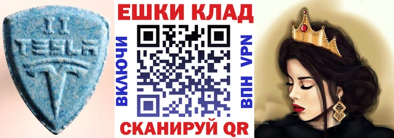 Экстази Philipp Plein  где можно купить наркотик  OMG   Вышний Волочёк 