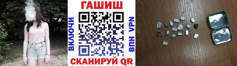Гашиш VHQ мега онион Вышний Волочёк