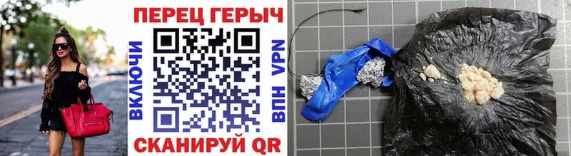 дарнет шоп  Вышний Волочёк  Героин афганец 