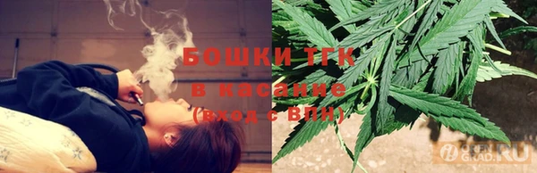 альфа пвп VHQ Майский