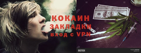 COCAINE Липки