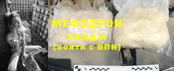 COCAINE Липки