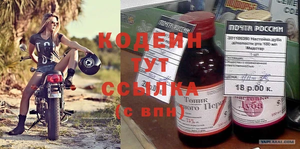 MESCALINE Долгопрудный