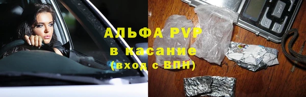 мет Магас
