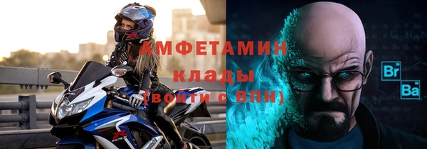 альфа пвп VHQ Майский