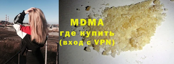 альфа пвп VHQ Майский