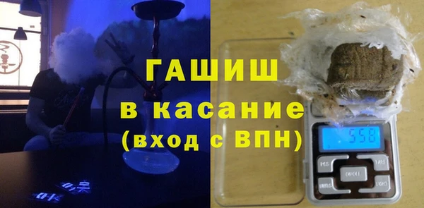 синтетический гашиш Лиски
