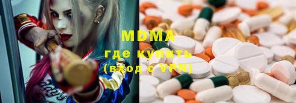 мет Магас