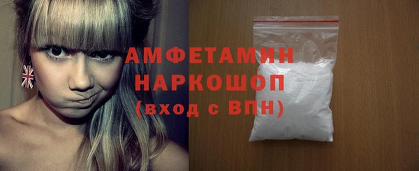 мет Магас
