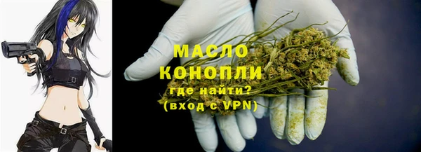 мет Магас