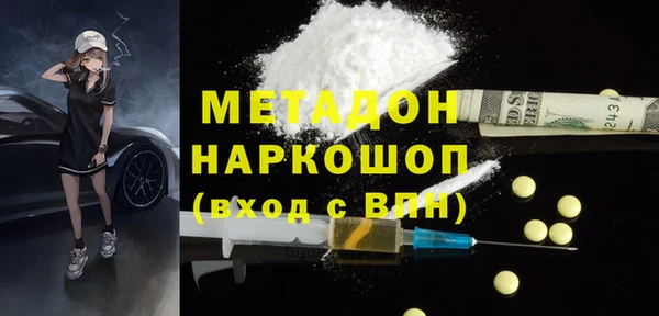 синтетический гашиш Лиски