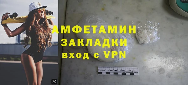 мет Магас
