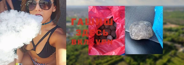 альфа пвп VHQ Майский
