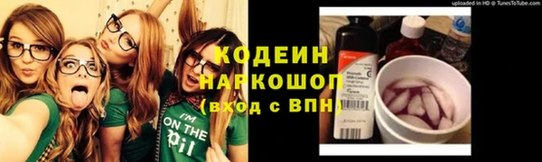 синтетический гашиш Лиски