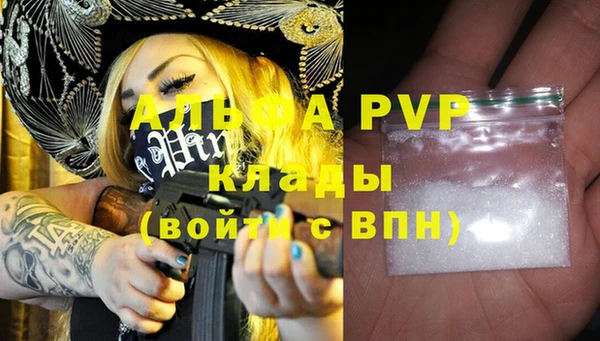 мет Магас