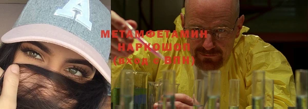 альфа пвп VHQ Майский