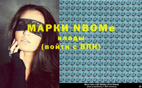 альфа пвп VHQ Майский