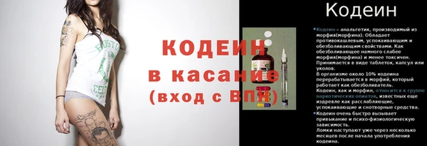 каннабис Лихославль