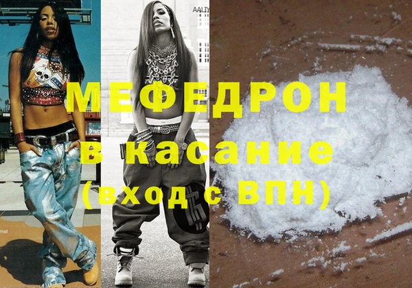 каннабис Лихославль