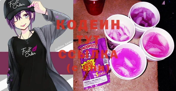 COCAINE Липки