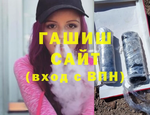 синтетический гашиш Лиски