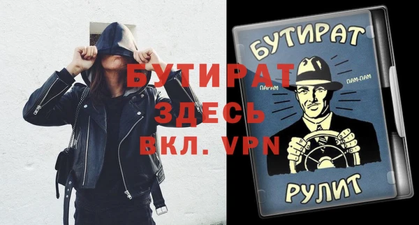 каннабис Лихославль