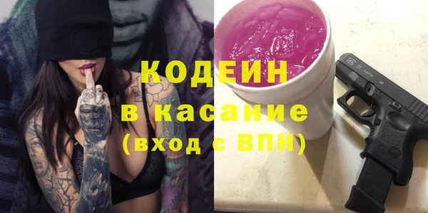 сатива Орехово-Зуево