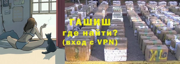 альфа пвп VHQ Майский