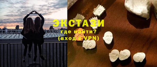 ALPHA-PVP Новый Уренгой