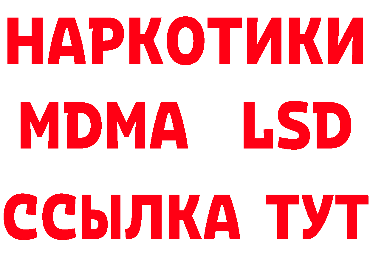 Бутират оксибутират как войти это mega Вышний Волочёк