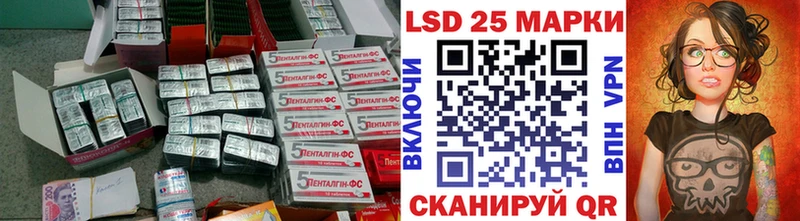 ЛСД экстази кислота  Вышний Волочёк 