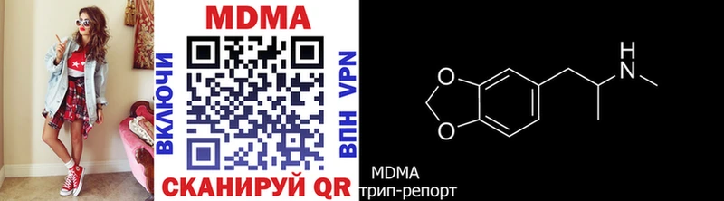 МДМА crystal  Вышний Волочёк 