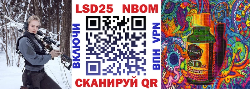 KRAKEN ССЫЛКА  закладки  Вышний Волочёк  Марки NBOMe 1,5мг 