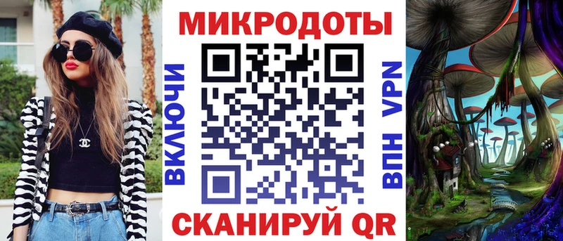 где купить наркоту  Вышний Волочёк  Псилоцибиновые грибы прущие грибы 